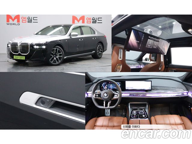 BMW 7-Series из Кореи Encar