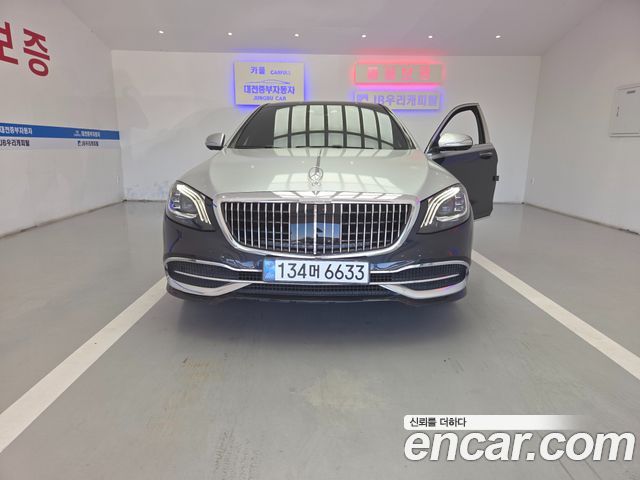 Mercedes-Benz S-Class из Кореи Encar