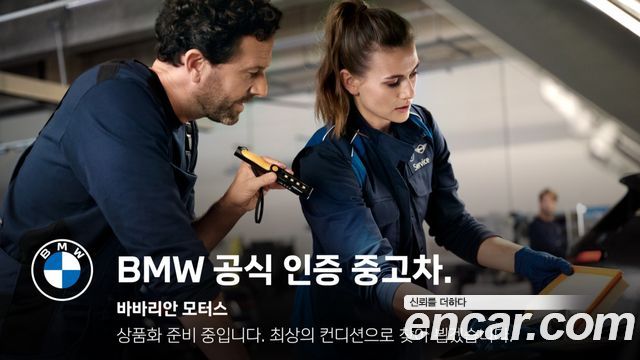 BMW M4 из Кореи Encar