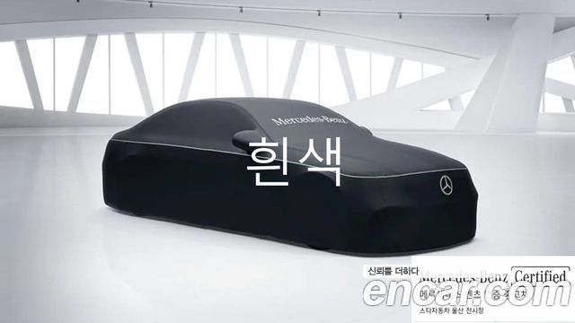 Mercedes-Benz GLE-Class из Кореи Encar
