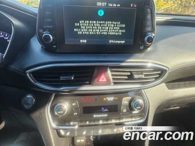 Hyundai Santafe из Кореи Encar