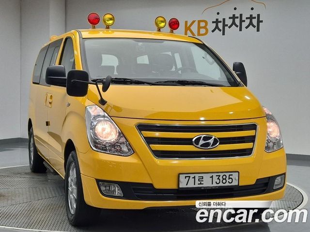Hyundai Starex из Кореи Encar