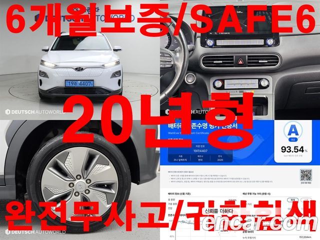 Hyundai Kona из Кореи Encar