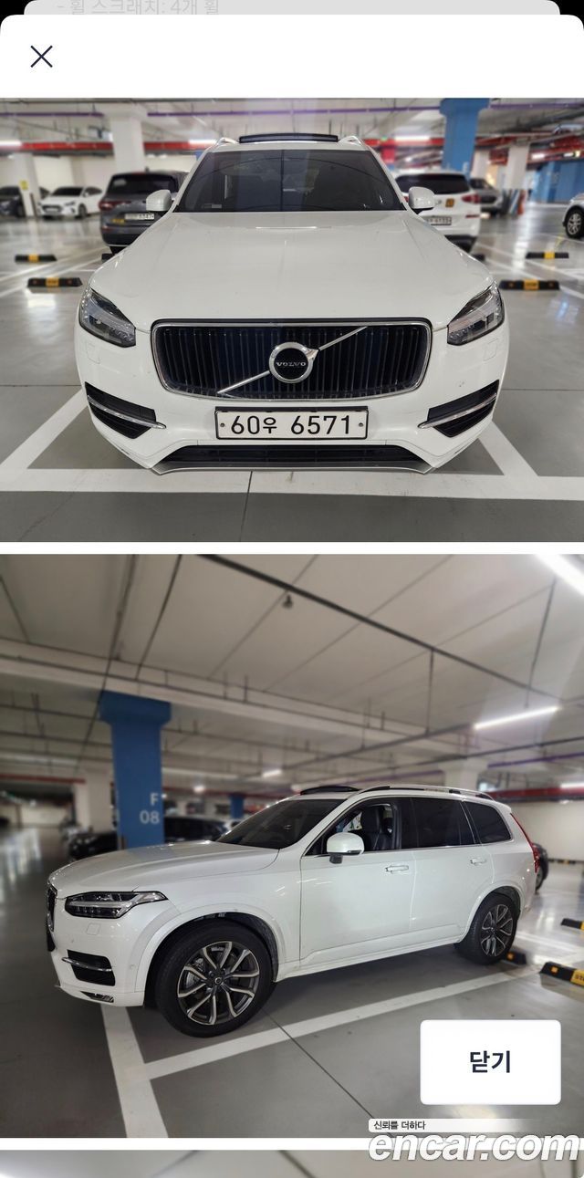 Volvo XC90 из Кореи Encar