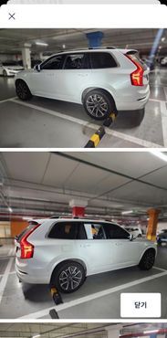 Volvo XC90 D5 Momentum — пробег 119 098 км — фото 3 из 5