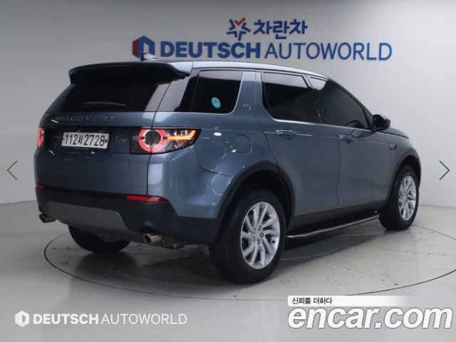 Land Rover Discovery Sport 2.0 TD4 SE — пробег 51 765 км — фото 2 из 5