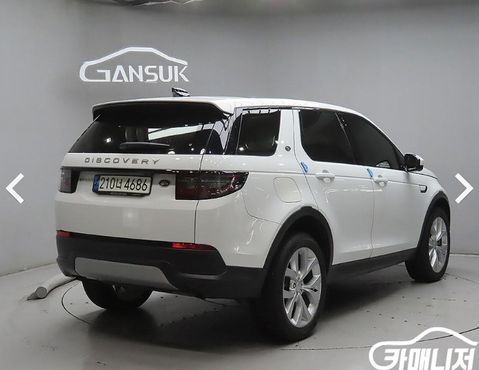 Land Rover Discovery Sport P250 SE — пробег 48 220 км — фото 4 из 5