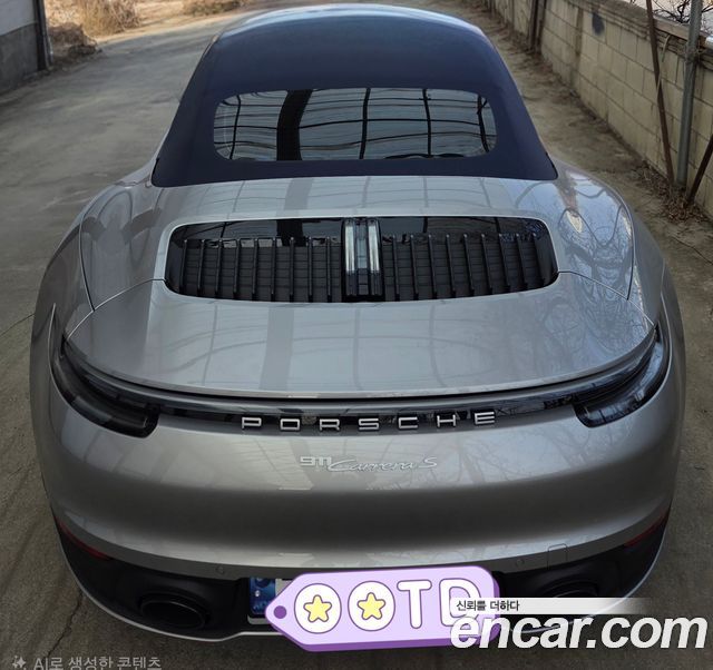 Porsche 911 из Кореи Encar