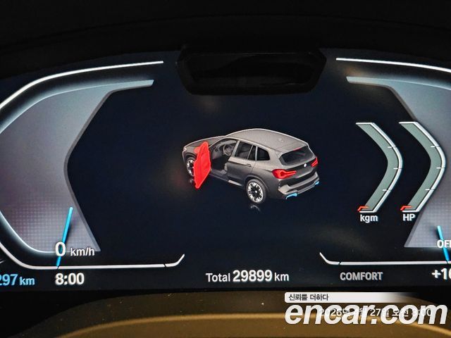 BMW iX3 из Кореи Encar