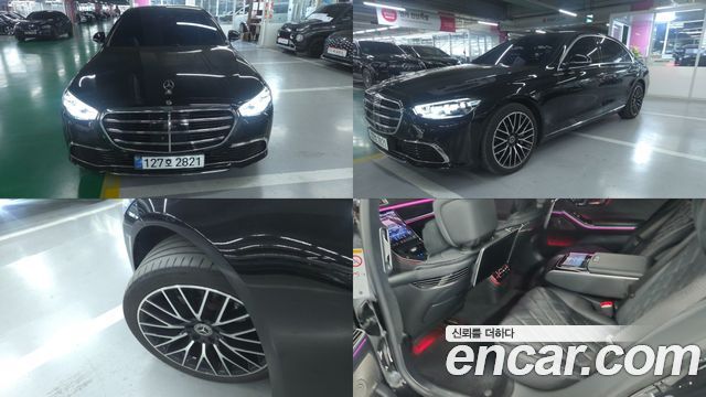 Mercedes-Benz S-Class из Кореи Encar