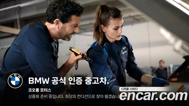 BMW Z4 из Кореи Encar
