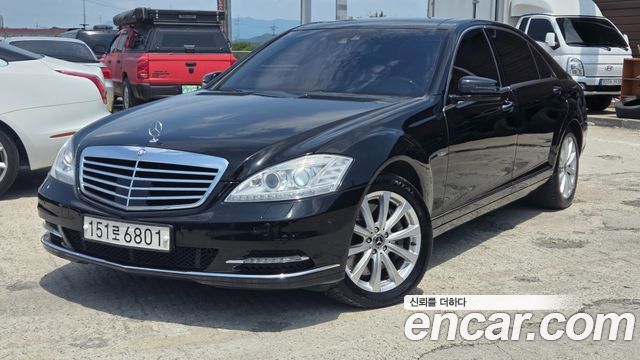 Mercedes-Benz S-Class из Кореи Encar