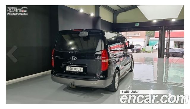 Hyundai Starex из Кореи Encar