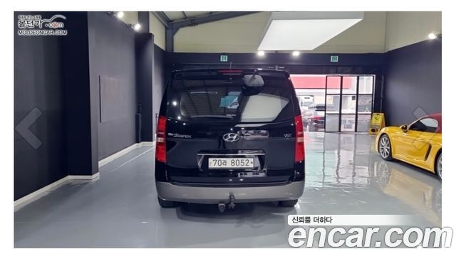 Hyundai Starex из Кореи Encar
