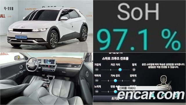 Hyundai Ioniq5 из Кореи Encar