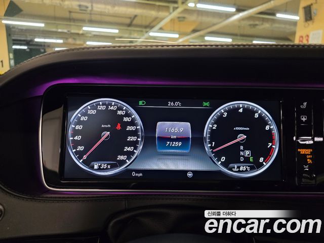 Mercedes-Benz S-Class из Кореи Encar