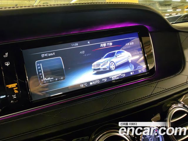 Mercedes-Benz S-Class из Кореи Encar