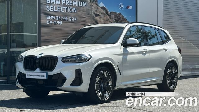 BMW iX3 из Кореи Encar