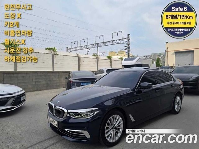 BMW 5-Series из Кореи Encar