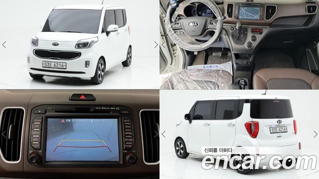 Kia RAY из Кореи Encar