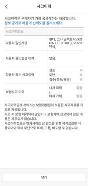Hyundai Kona Modren — пробег 178 264 км — фото 3 из 5