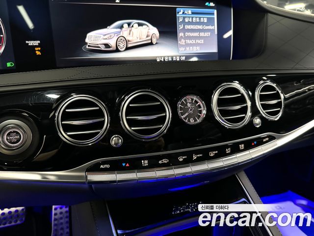 Mercedes-Benz S-Class из Кореи Encar