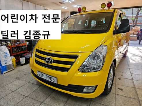Hyundai Starex Guard car of children — пробег 243 452 км — фото 3 из 5