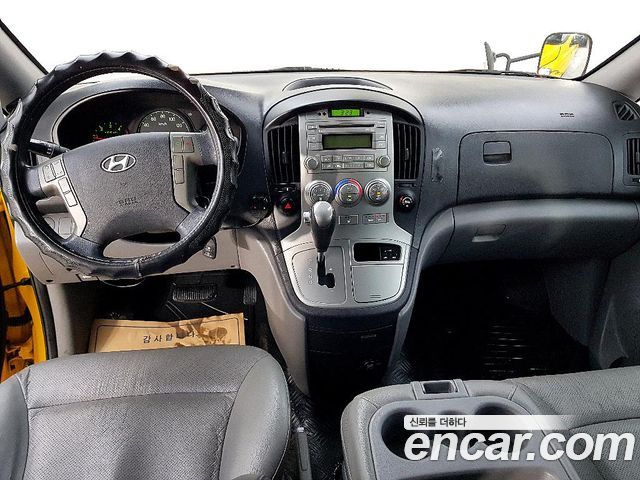 Hyundai Starex из Кореи Encar