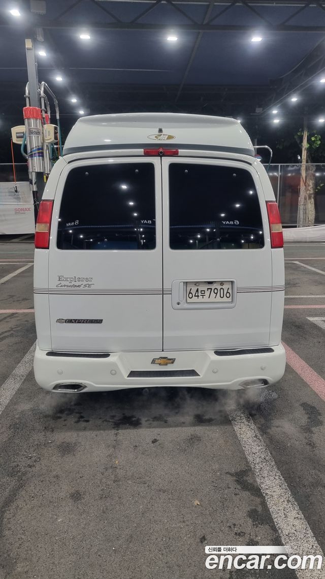 Chevrolet Express Van из Кореи Encar