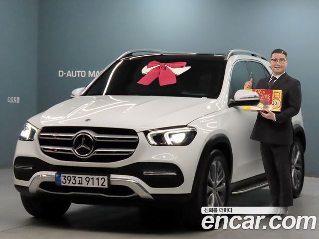 Mercedes-Benz GLE-Class из Кореи Encar