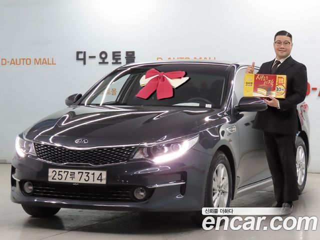Kia K5 из Кореи Encar