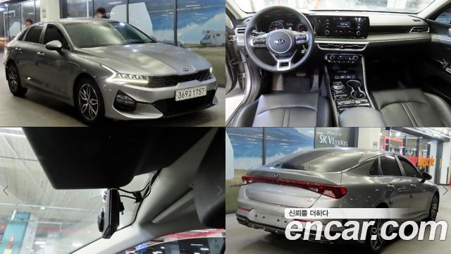 Kia K5 из Кореи Encar