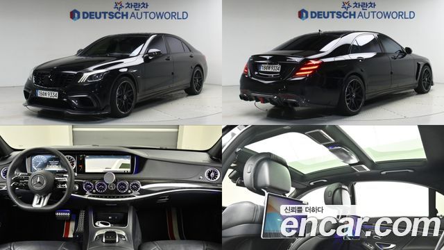 Mercedes-Benz S-Class из Кореи Encar