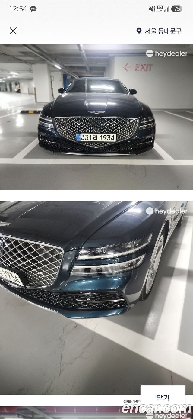 Genesis G80 из Кореи Encar