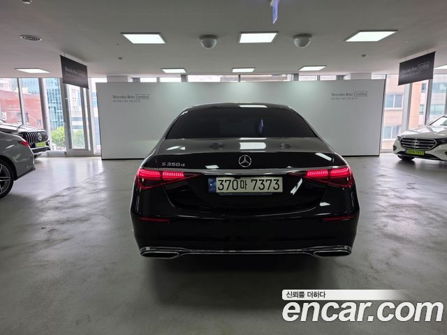 Mercedes-Benz S-Class из Кореи Encar