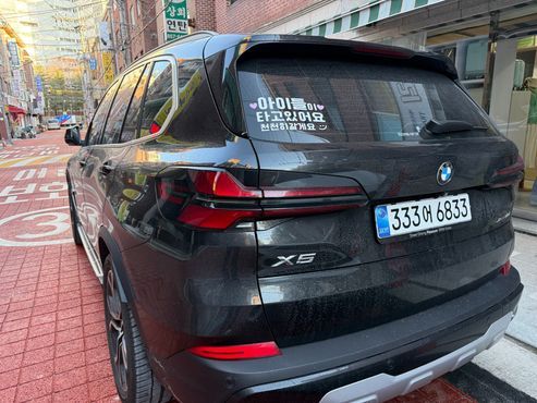 BMW X5 xDrive 40i xLine — пробег 15 500 км — фото 4 из 5