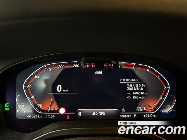 BMW X4 из Кореи Encar