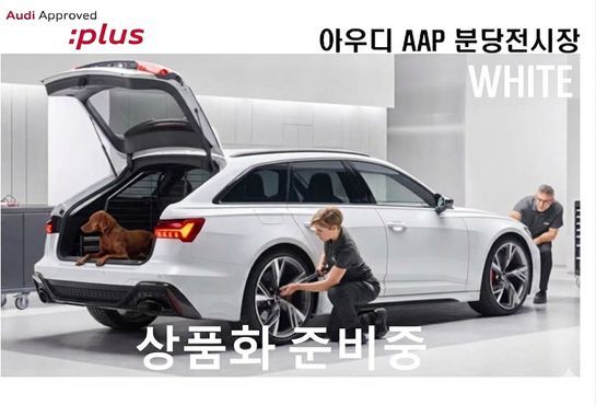 Audi Q4 e-tron 45 Sportback — пробег 32 000 км