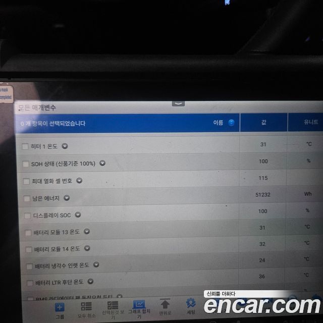Hyundai Ioniq6 из Кореи Encar