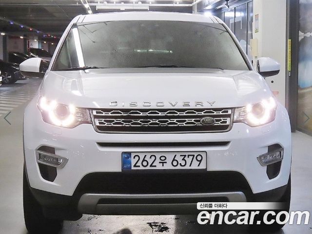 Land Rover Discovery Sport 2.0 TD4 HSE Luxury — пробег 206 288 км — фото 3 из 5