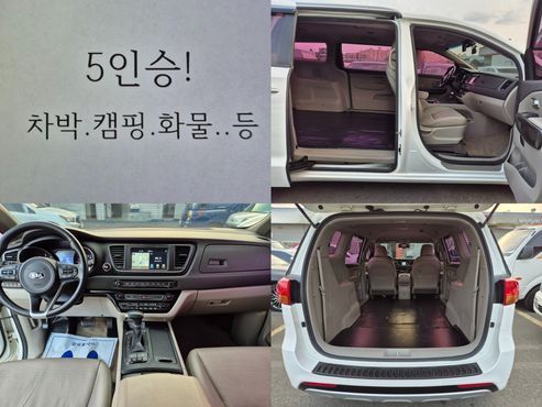 Kia Carnival 9-seater Luxury — пробег 84 000 км — фото 1 из 5