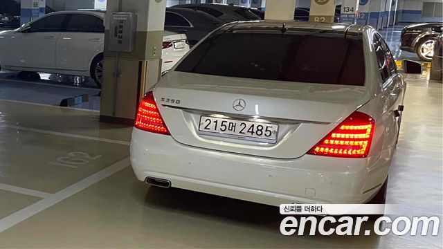 Mercedes-Benz S-Class из Кореи Encar