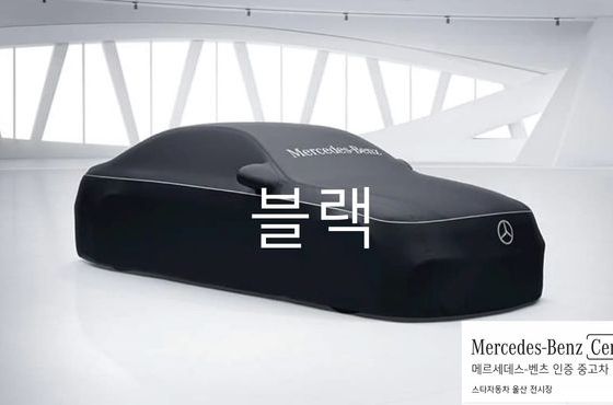 Mercedes-Benz EQA EQA250 Progressive — пробег 14 км