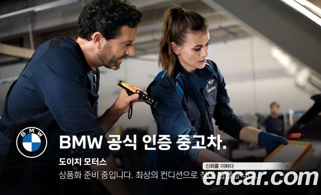 BMW 8-Series из Кореи Encar