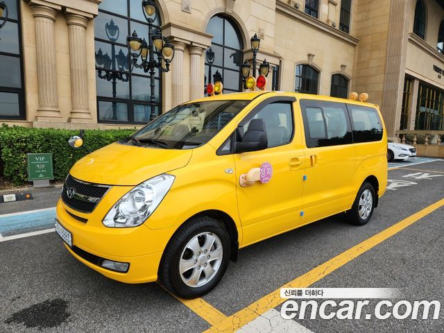 Hyundai Starex из Кореи Encar