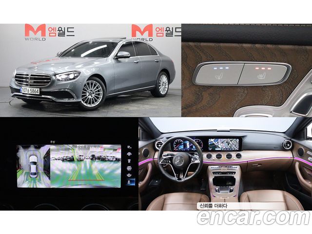 Mercedes-Benz E-Class из Кореи Encar