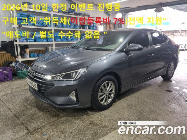 Hyundai AVANTE из Кореи Encar