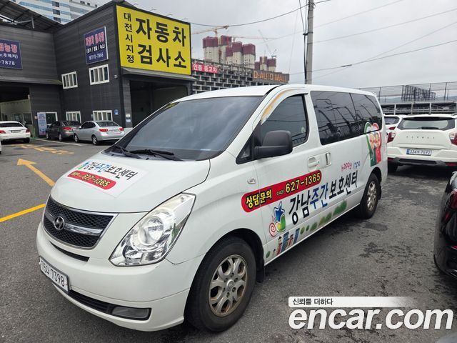 Hyundai Starex из Кореи Encar