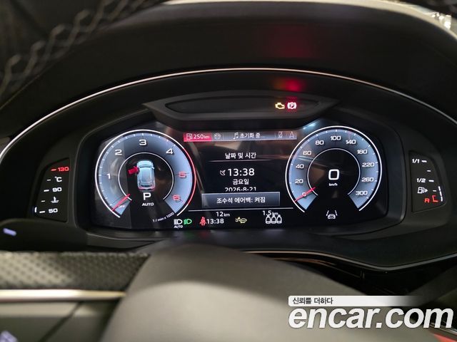 Audi Q8 из Кореи Encar
