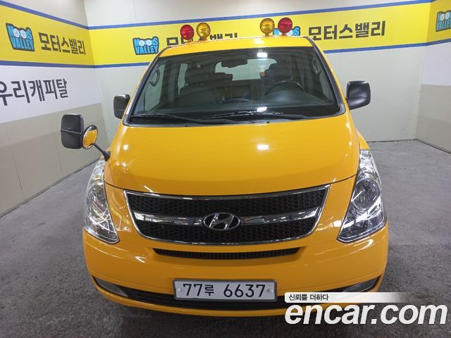 Hyundai Starex из Кореи Encar